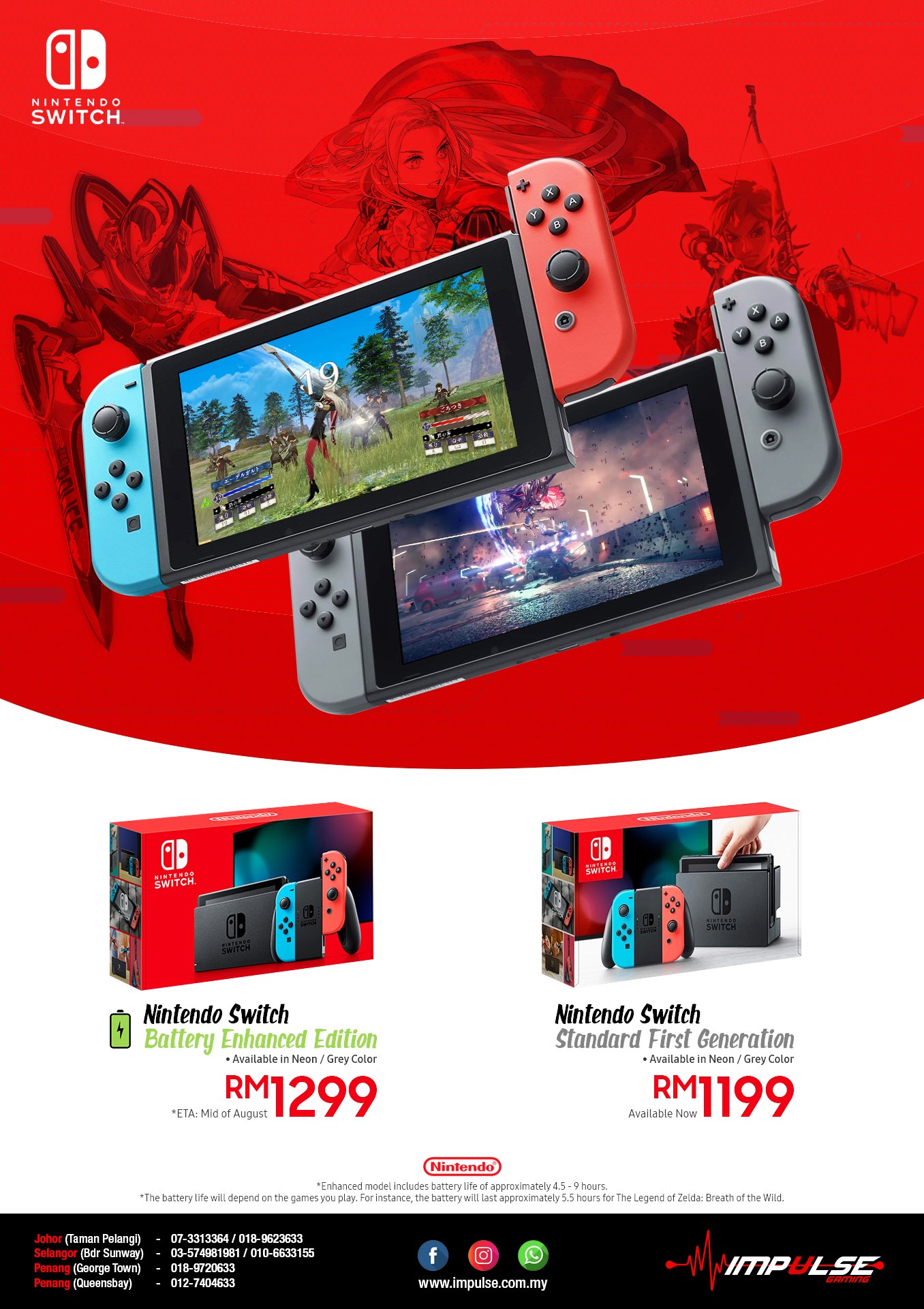 Impulse Gaming now offers Nintendo Switch (battery ...